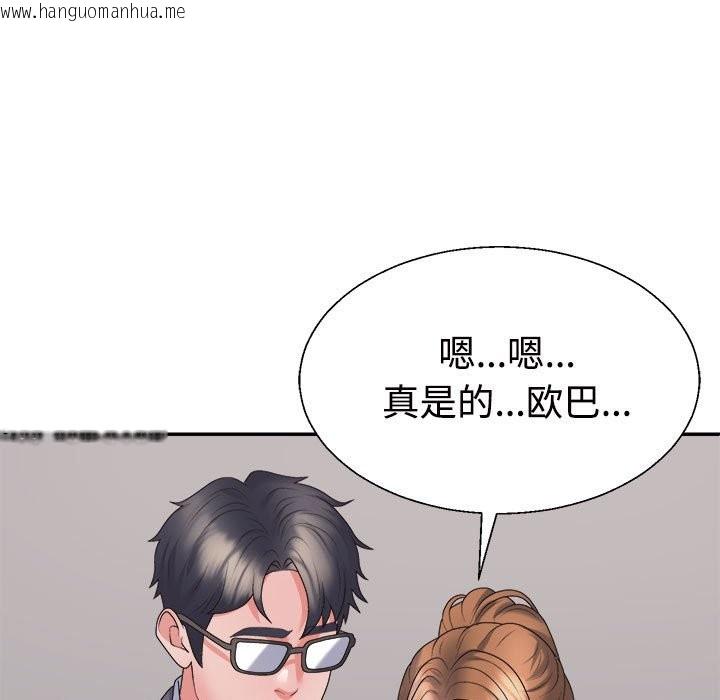 韩国漫画不同寻常的爱韩漫_不同寻常的爱-第19话在线免费阅读-韩国漫画-第73张图片