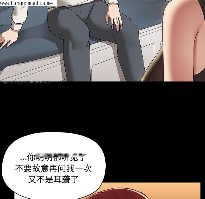 韩国漫画共享男友/出租男友韩漫_共享男友/出租男友-第1话在线免费阅读-韩国漫画-第204张图片