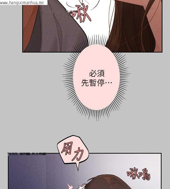 韩国漫画富家女姐姐韩漫_富家女姐姐-外传-第3话-求求你狠狠地操翻我在线免费阅读-韩国漫画-第120张图片