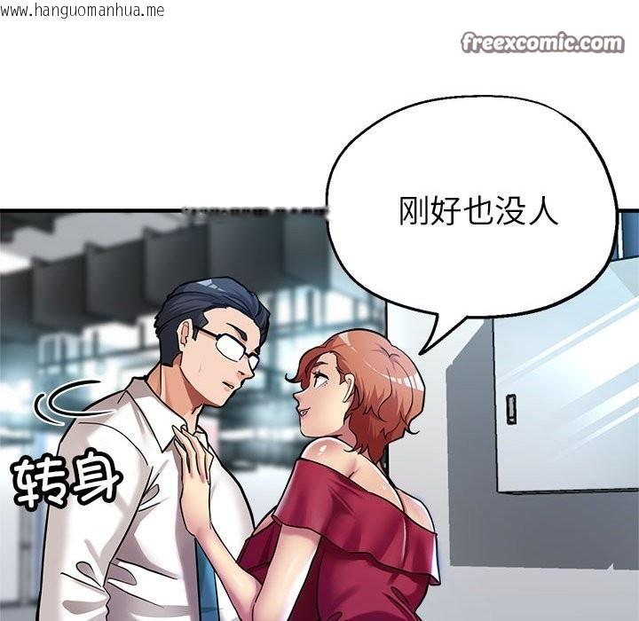 韩国漫画亲家的女人们韩漫_亲家的女人们-第24话在线免费阅读-韩国漫画-第105张图片