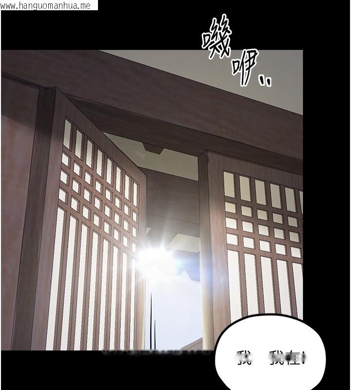 韩国漫画最强家丁韩漫_最强家丁-第4话-市井痴汉登门讨债在线免费阅读-韩国漫画-第174张图片