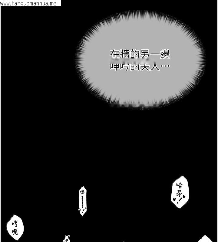 韩国漫画最强家丁韩漫_最强家丁-第2话-人妻双腿间的巨根在线免费阅读-韩国漫画-第200张图片