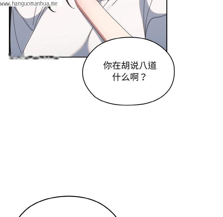 韩国漫画请把女儿交给我/老大!-请把女儿交给我!韩漫_请把女儿交给我/老大!-请把女儿交给我!-第45话在线免费阅读-韩国漫画-第55张图片