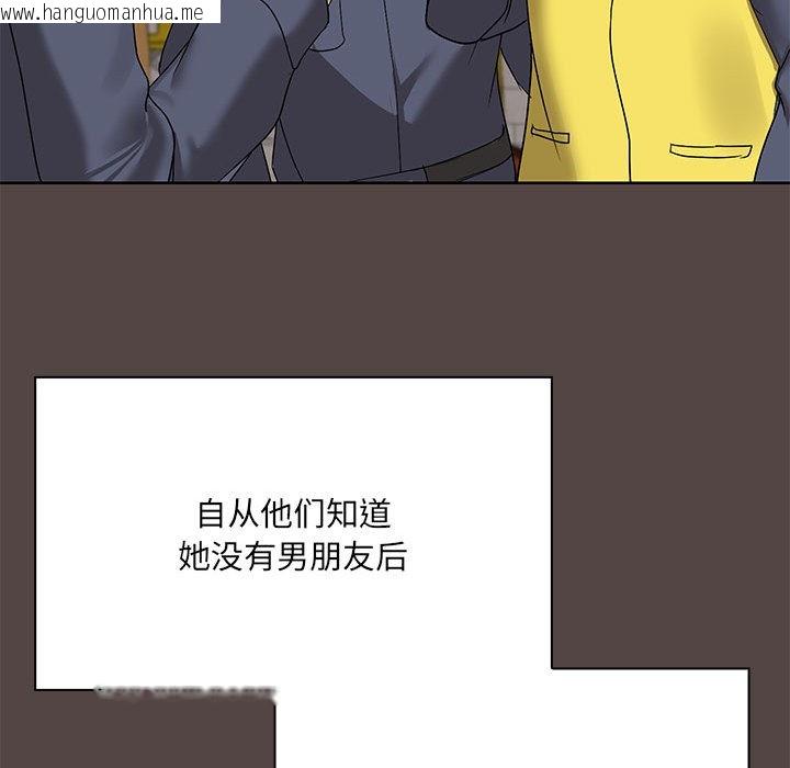 韩国漫画共享男友/出租男友韩漫_共享男友/出租男友-第2话在线免费阅读-韩国漫画-第31张图片