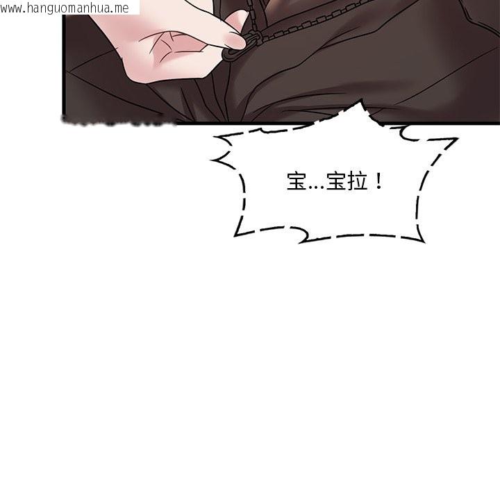 韩国漫画想要拥有她/渴望占有她韩漫_想要拥有她/渴望占有她-第34话在线免费阅读-韩国漫画-第71张图片