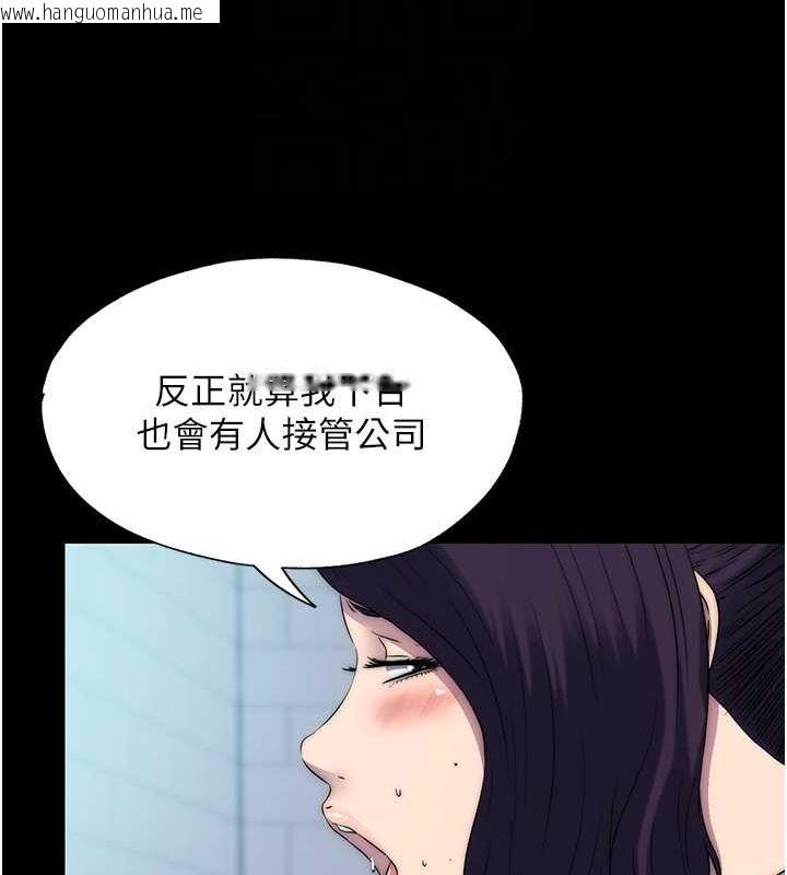 韩国漫画禁锢之欲韩漫_禁锢之欲-第59话-没想到妳这么骚在线免费阅读-韩国漫画-第71张图片