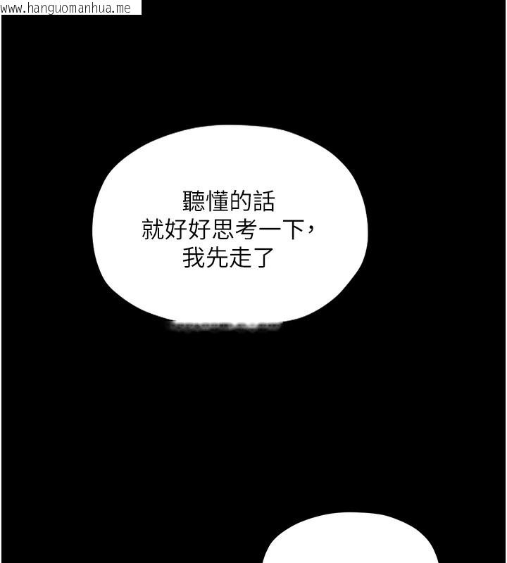 韩国漫画最强家丁韩漫_最强家丁-第6话-在丈夫面前被下人抚慰在线免费阅读-韩国漫画-第36张图片