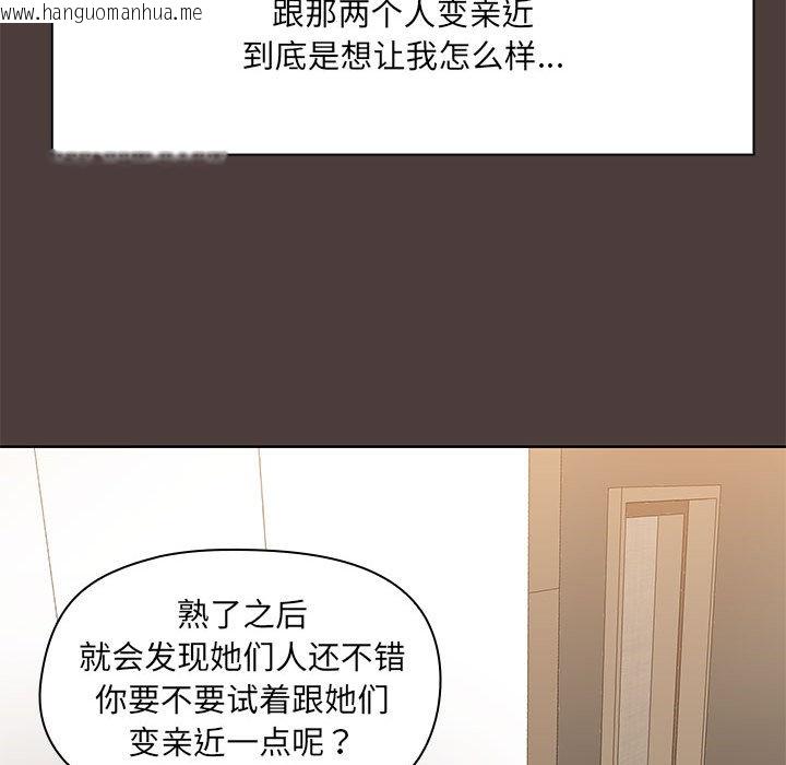 韩国漫画共享男友/出租男友韩漫_共享男友/出租男友-第1话在线免费阅读-韩国漫画-第192张图片