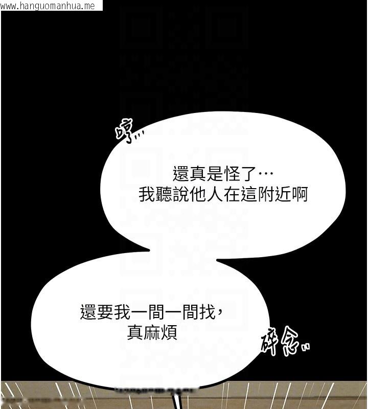 韩国漫画最强家丁韩漫_最强家丁-第5话-你胆敢戏弄我?!在线免费阅读-韩国漫画-第82张图片