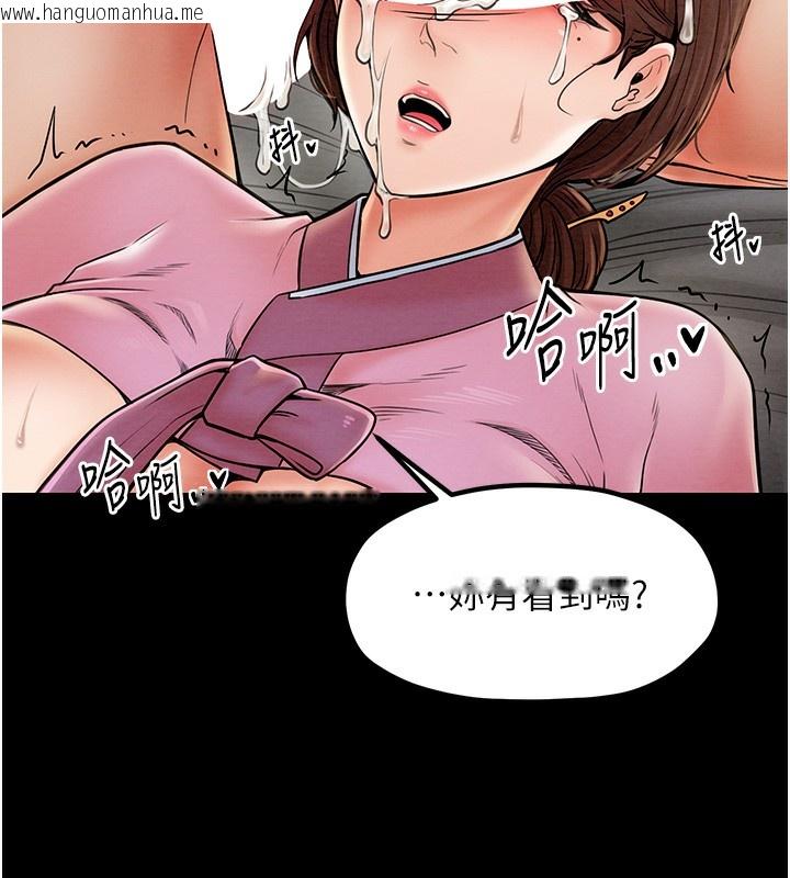 韩国漫画最强家丁韩漫_最强家丁-第7话-瞒著大人与家仆偷欢在线免费阅读-韩国漫画-第92张图片