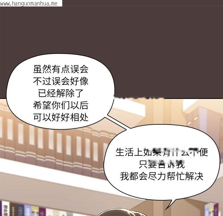 韩国漫画共享男友/出租男友韩漫_共享男友/出租男友-第1话在线免费阅读-韩国漫画-第186张图片