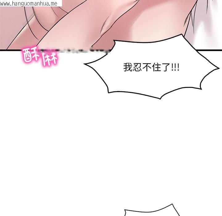 韩国漫画想要拥有她/渴望占有她韩漫_想要拥有她/渴望占有她-第34话在线免费阅读-韩国漫画-第125张图片