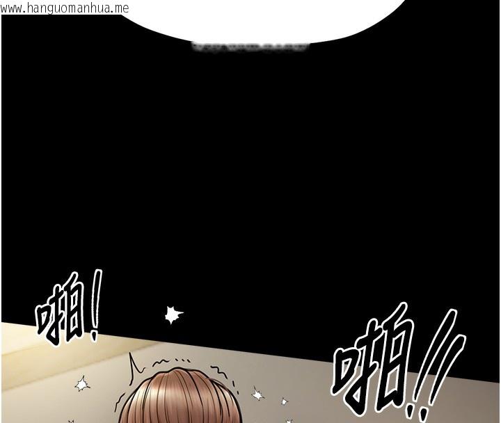 韩国漫画最强家丁韩漫_最强家丁-第6话-在丈夫面前被下人抚慰在线免费阅读-韩国漫画-第134张图片