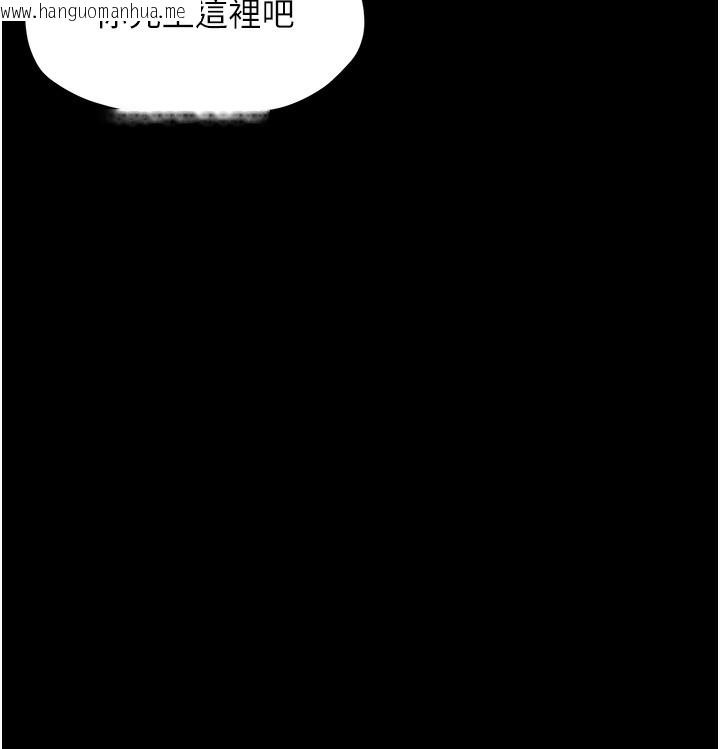 韩国漫画最强家丁韩漫_最强家丁-第4话-市井痴汉登门讨债在线免费阅读-韩国漫画-第31张图片