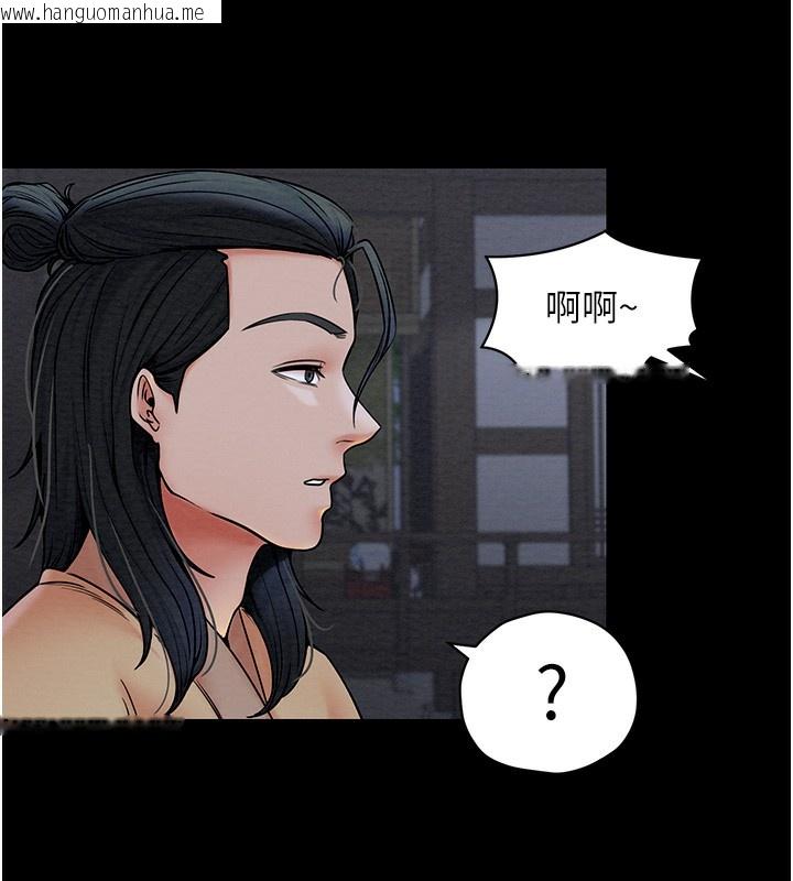 韩国漫画最强家丁韩漫_最强家丁-第1话-安慰独守空闺的夫人在线免费阅读-韩国漫画-第75张图片