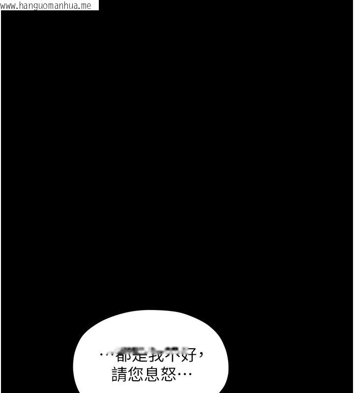 韩国漫画最强家丁韩漫_最强家丁-第1话-安慰独守空闺的夫人在线免费阅读-韩国漫画-第62张图片