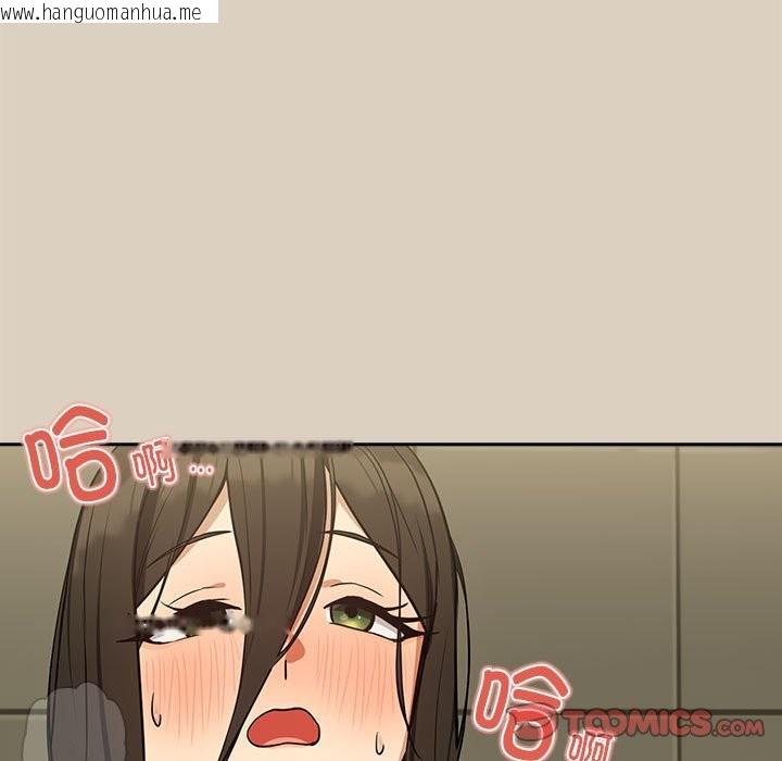 韩国漫画下班后的例行恋爱韩漫_下班后的例行恋爱-第26话在线免费阅读-韩国漫画-第9张图片