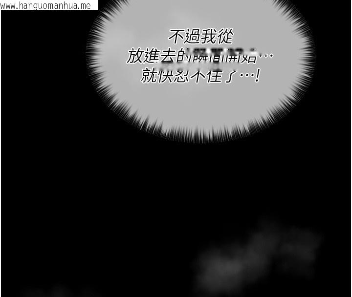 韩国漫画最强家丁韩漫_最强家丁-第1话-安慰独守空闺的夫人在线免费阅读-韩国漫画-第91张图片