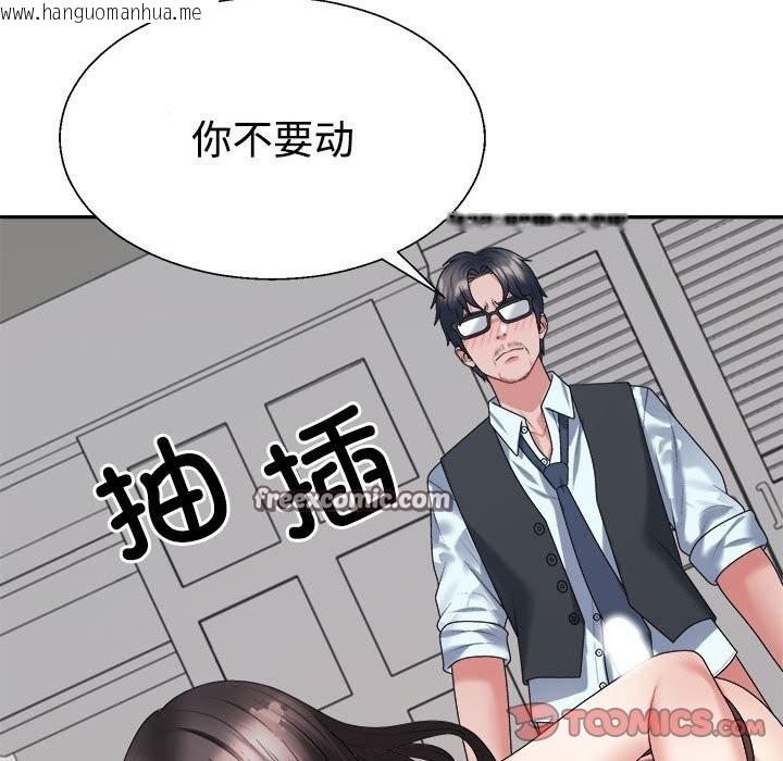 韩国漫画不同寻常的爱韩漫_不同寻常的爱-第19话在线免费阅读-韩国漫画-第147张图片