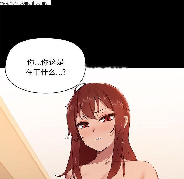 韩国漫画共享男友/出租男友韩漫_共享男友/出租男友-第1话在线免费阅读-韩国漫画-第147张图片