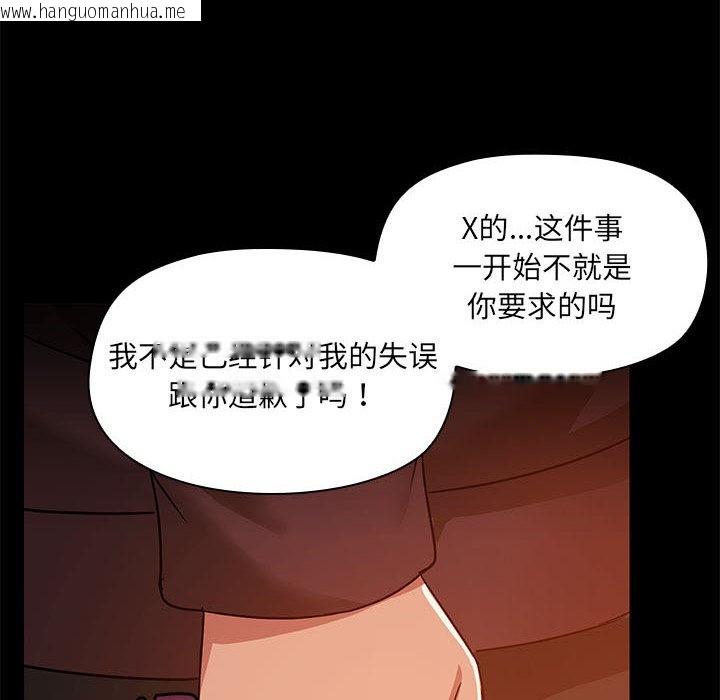 韩国漫画共享男友/出租男友韩漫_共享男友/出租男友-第2话在线免费阅读-韩国漫画-第129张图片