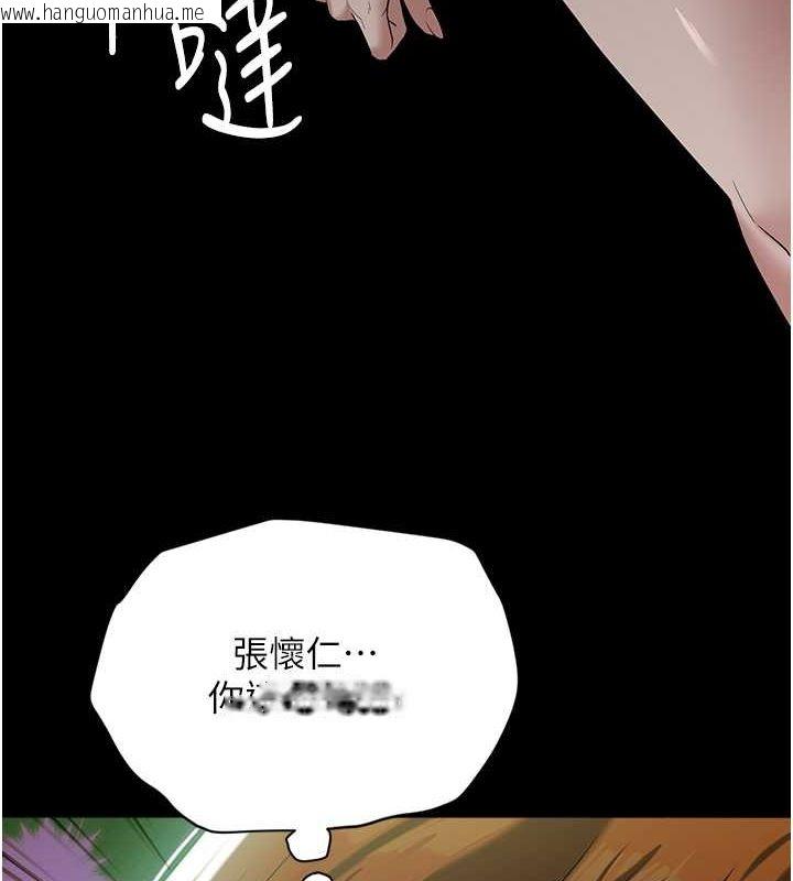 韩国漫画豪色复仇韩漫_豪色复仇-第35话-弥漫整车的洨水味在线免费阅读-韩国漫画-第111张图片