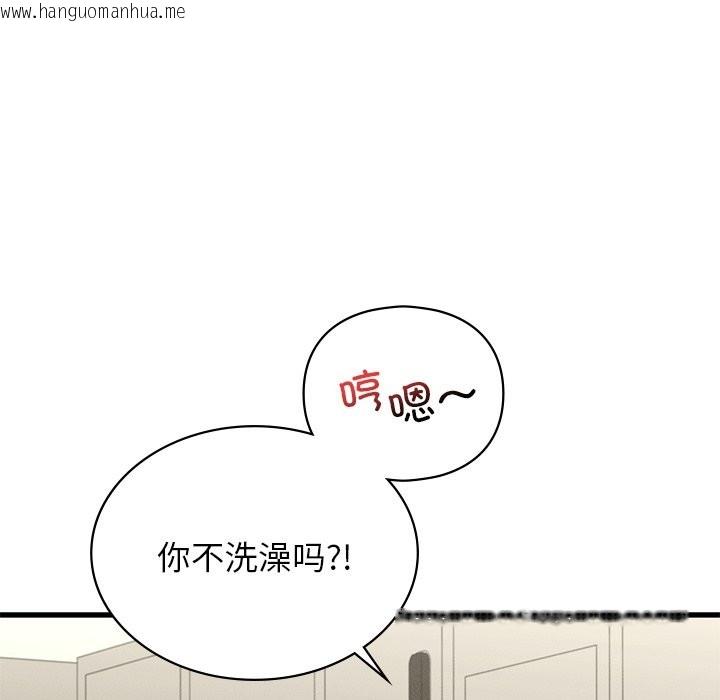 韩国漫画年轻代表/不该爱上妳韩漫_年轻代表/不该爱上妳-第37话在线免费阅读-韩国漫画-第61张图片