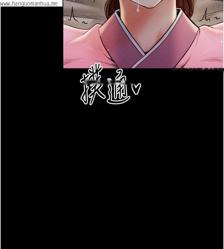 韩国漫画最强家丁韩漫_最强家丁-第7话-瞒著大人与家仆偷欢在线免费阅读-韩国漫画-第99张图片