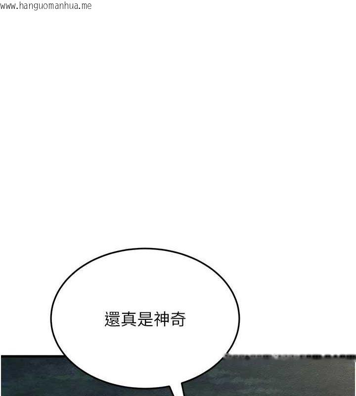 韩国漫画跑友变岳母韩漫_跑友变岳母-第53话-在床上发挥抖M属性在线免费阅读-韩国漫画-第1张图片