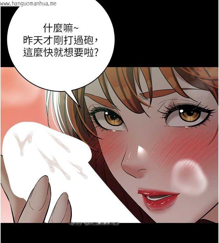 韩国漫画豪色复仇韩漫_豪色复仇-第35话-弥漫整车的洨水味在线免费阅读-韩国漫画-第20张图片