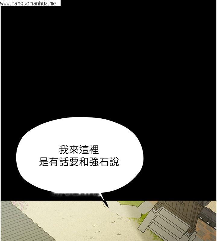 韩国漫画最强家丁韩漫_最强家丁-第5话-你胆敢戏弄我?!在线免费阅读-韩国漫画-第121张图片