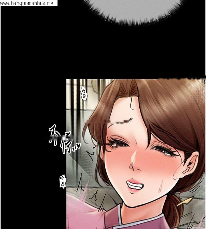 韩国漫画最强家丁韩漫_最强家丁-第7话-瞒著大人与家仆偷欢在线免费阅读-韩国漫画-第71张图片