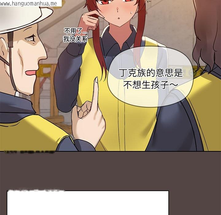 韩国漫画共享男友/出租男友韩漫_共享男友/出租男友-第2话在线免费阅读-韩国漫画-第33张图片