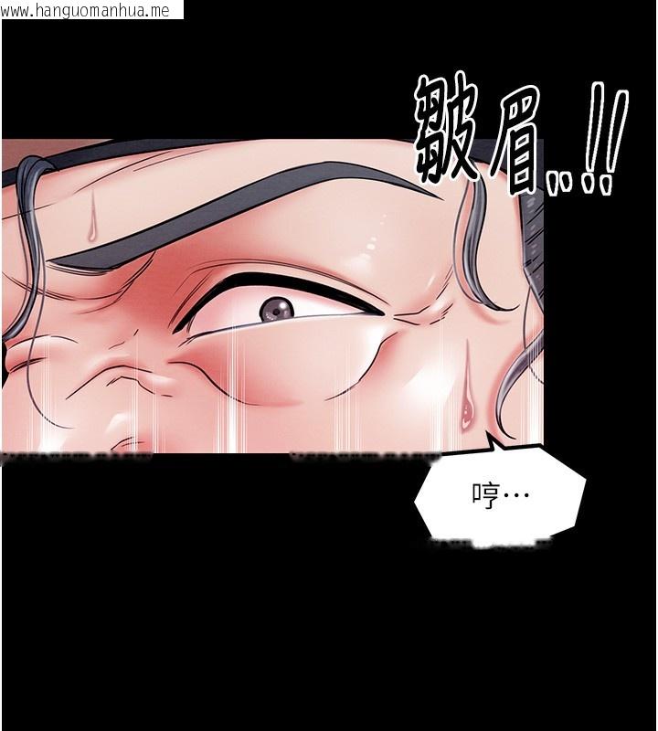 韩国漫画最强家丁韩漫_最强家丁-第1话-安慰独守空闺的夫人在线免费阅读-韩国漫画-第111张图片