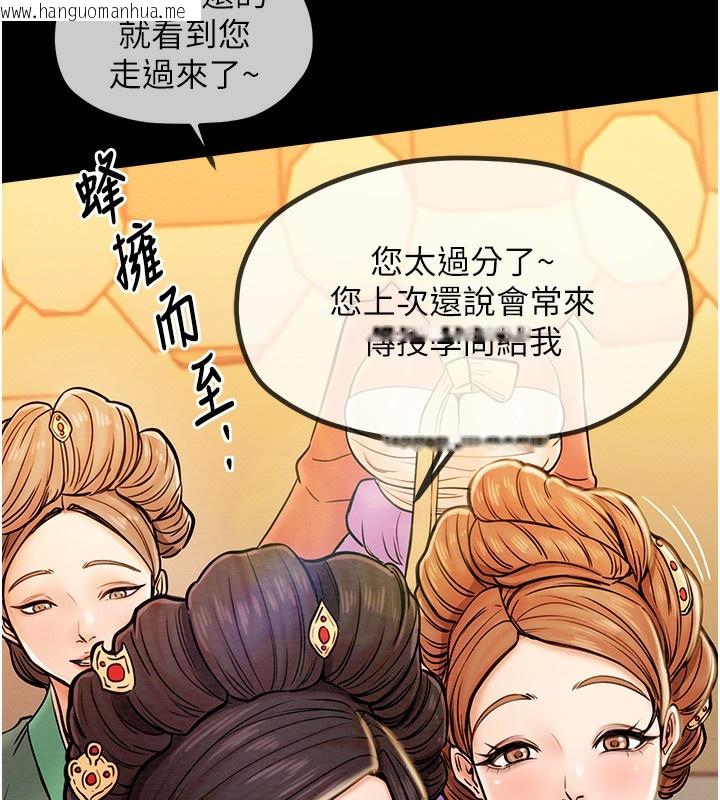 韩国漫画最强家丁韩漫_最强家丁-第1话-安慰独守空闺的夫人在线免费阅读-韩国漫画-第138张图片