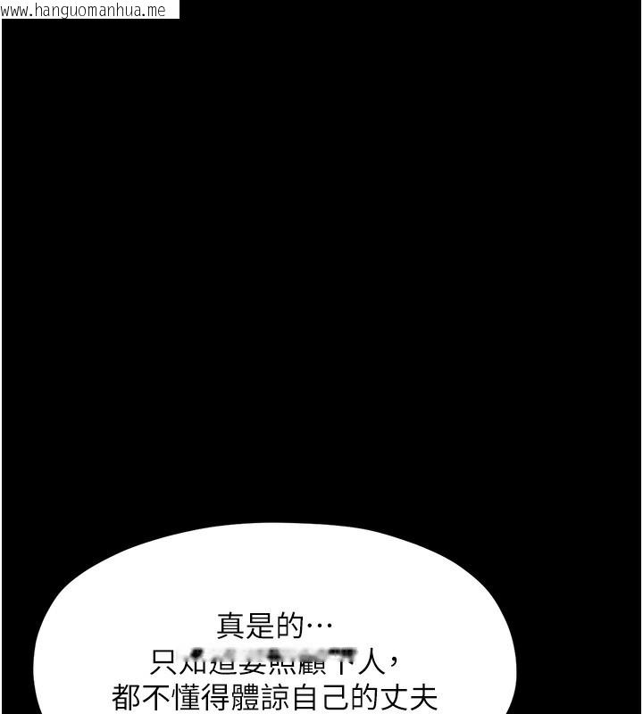 韩国漫画最强家丁韩漫_最强家丁-第5话-你胆敢戏弄我?!在线免费阅读-韩国漫画-第163张图片