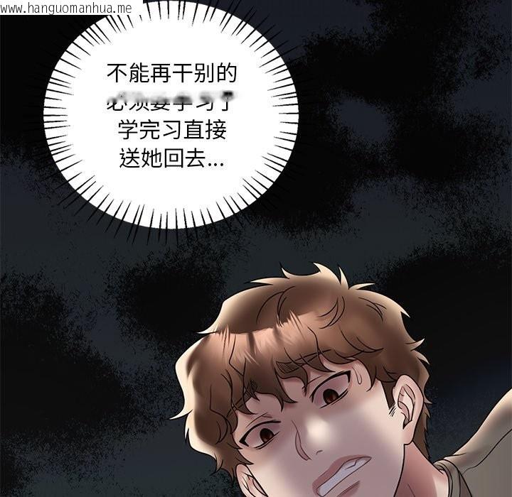 韩国漫画想要拥有她/渴望占有她韩漫_想要拥有她/渴望占有她-第34话在线免费阅读-韩国漫画-第62张图片