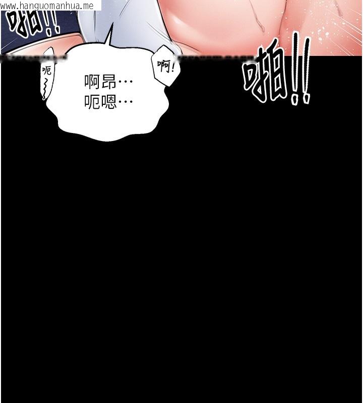 韩国漫画最强家丁韩漫_最强家丁-第1话-安慰独守空闺的夫人在线免费阅读-韩国漫画-第79张图片