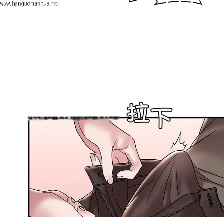 韩国漫画想要拥有她/渴望占有她韩漫_想要拥有她/渴望占有她-第34话在线免费阅读-韩国漫画-第70张图片