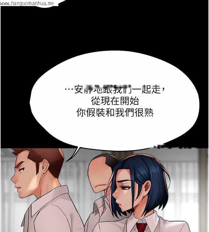 韩国漫画痒乐多阿姨韩漫_痒乐多阿姨-第31话-孽缘的发端在线免费阅读-韩国漫画-第118张图片