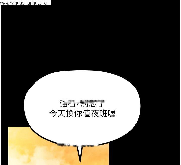 韩国漫画最强家丁韩漫_最强家丁-第4话-市井痴汉登门讨债在线免费阅读-韩国漫画-第132张图片