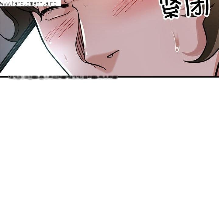 韩国漫画亲家的女人们韩漫_亲家的女人们-第24话在线免费阅读-韩国漫画-第43张图片