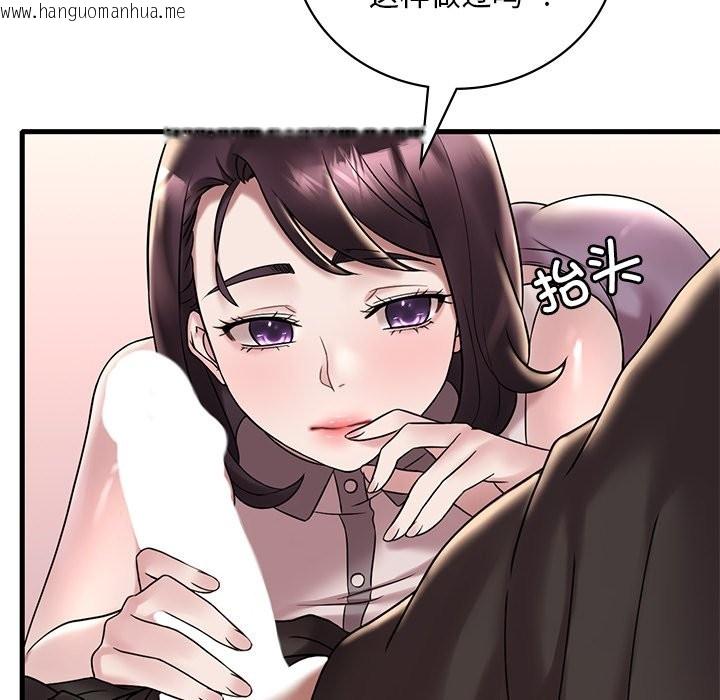 韩国漫画想要拥有她/渴望占有她韩漫_想要拥有她/渴望占有她-第34话在线免费阅读-韩国漫画-第82张图片