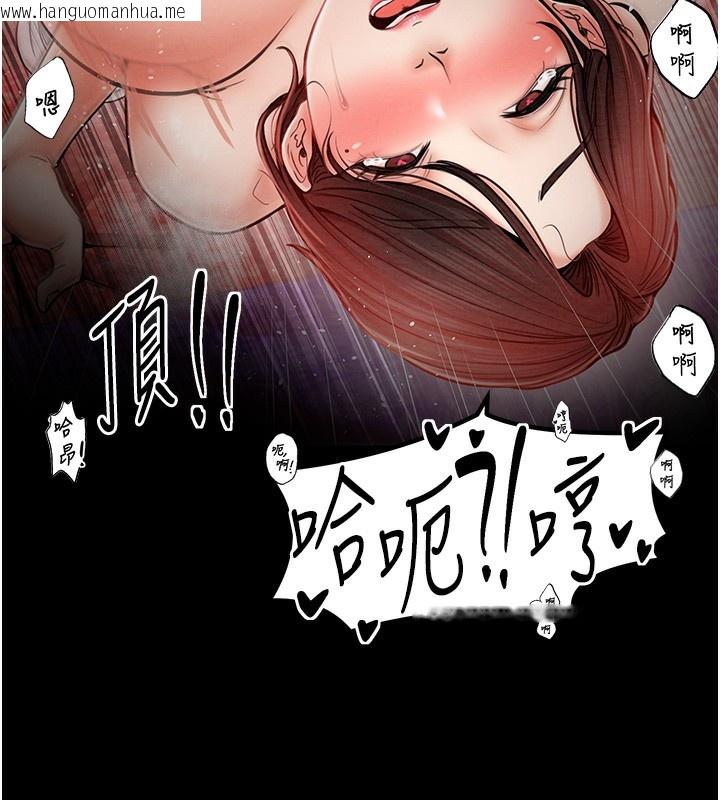 韩国漫画最强家丁韩漫_最强家丁-第2话-人妻双腿间的巨根在线免费阅读-韩国漫画-第120张图片