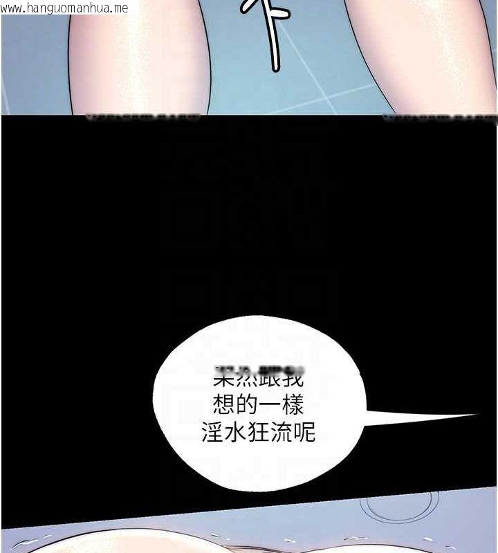 韩国漫画禁锢之欲韩漫_禁锢之欲-第59话-没想到妳这么骚在线免费阅读-韩国漫画-第19张图片