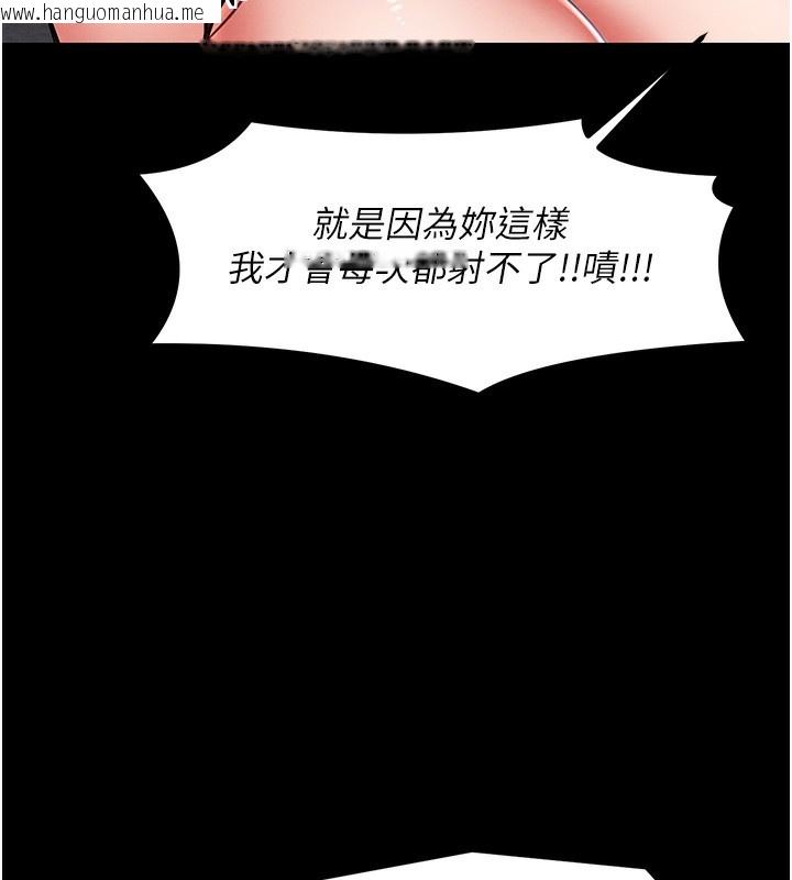 韩国漫画最强家丁韩漫_最强家丁-第1话-安慰独守空闺的夫人在线免费阅读-韩国漫画-第117张图片