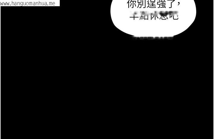 韩国漫画最强家丁韩漫_最强家丁-第1话-安慰独守空闺的夫人在线免费阅读-韩国漫画-第175张图片