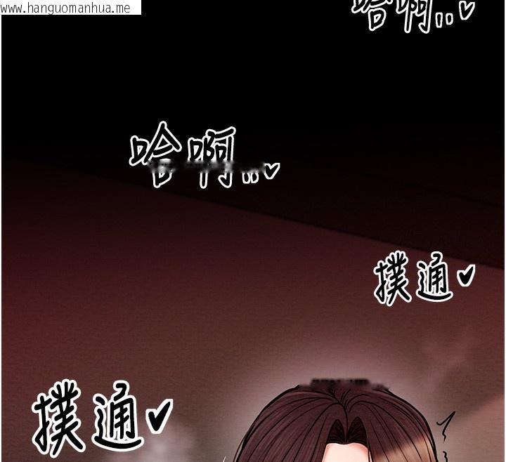 韩国漫画最强家丁韩漫_最强家丁-第5话-你胆敢戏弄我?!在线免费阅读-韩国漫画-第166张图片