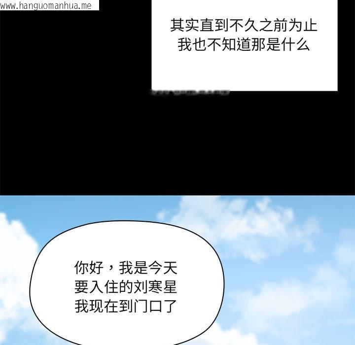 韩国漫画共享男友/出租男友韩漫_共享男友/出租男友-第1话在线免费阅读-韩国漫画-第5张图片