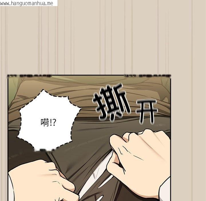 韩国漫画下班后的例行恋爱韩漫_下班后的例行恋爱-第26话在线免费阅读-韩国漫画-第28张图片